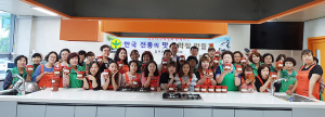 칠곡군새마을부녀회, 결혼이주여성과 함께하는 막장 만들기 체험