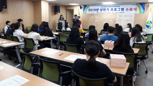 청소년문화의 집, 상반기 프로그램 수료식 개최