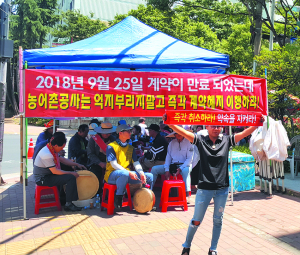 지천면 하빈지 태양광발전 해지 통보