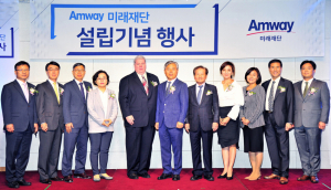 한국암웨이 미래재단 설립 