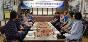 농관원과 왜관시장 상인회 ‘상인과 만남의 날-부정유통 방지 캠페인' 실시