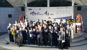 '상흔을 넘어 평화의 바다로'