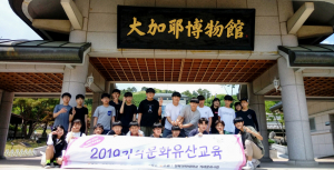 북삼중, 지역문화유산 뿌리찾기 현장을 찾아서