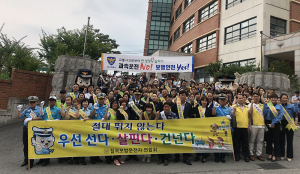 칠곡경찰서, 어린이의 안전한 등굣길을 위한 교통안전 캠페인 전개