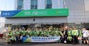 라오스 인도네시아 해외 농업연수단, 왜관농협 방문
