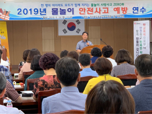 칠곡교육지원청, 물놀이 안전사고예방 연수 실시