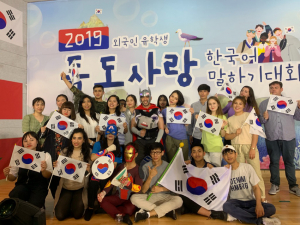외국인 유학생, 독도사랑을 외치다