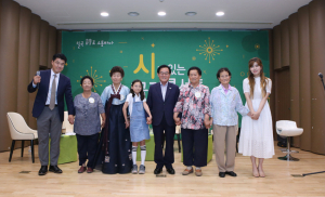 교육문화회관 ‘시가 있는 공감콘서트’ 열려