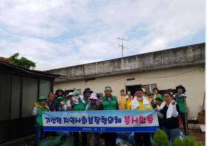 기산면 지역사회보장협의체, 봉사활동 실시