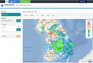농작물지리정보시스템으로 스마트농사 시작