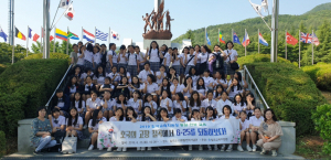 2019 칠곡교육지원청 통일안보교육