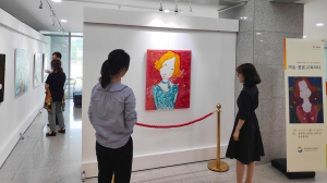 사람과 자연의 평화로운 공존을 위한 녹색학교가꾸기