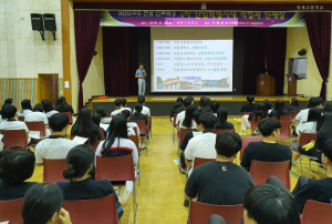 약목고 ‘ 4차 산업혁명시대 직업과 인재상 ’ HGU 교수 전공 진로특강 실시