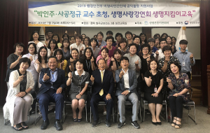 칠곡군보건소, 직원대상 ‘생명지킴이’ 양성 교육 실시