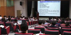 경북도교육청, 직업계고 학점제 이해와 운영사례 설명회