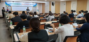 2019 학생인권보호, 학칙 제·개정 지원 및 여름방학 대비 생활지도 연수회 개최