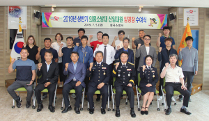칠곡소방서, 상반기 신임의용소방대원 임명장 수여