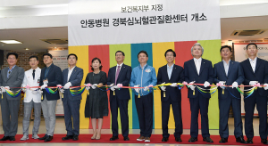 심뇌혈관질환 걱정 없는 건강한 경북 만든다