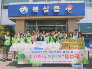 북삼읍 지역사회보장협의체, 복다림 행사 개최