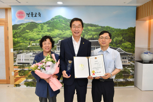 임종식 경북교육감 '대한민국 뉴리더대상' 수상