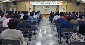 칠곡군, 성폭력 예방교육 실시