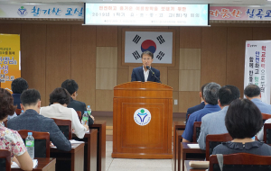 안방즐방 따뜻한 칠곡교육 실현을 위한