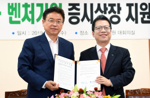 경북도, 지역 중소·벤처기업 증권시장 상장 지원에 나선다