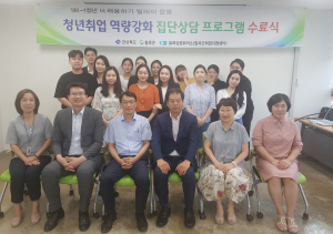 칠곡군, 기업·청년·지역사회연계 청년취업 지원 박차