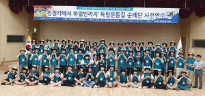 경북교육청, 경북 독립운동 발자취 찾는다