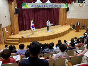 경북교육청, ‘4차 산업혁명 대비 초·중등 교원 전문성 신장’