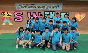 석적고 소프트웨어동아리 학생, 중학생 대상 멘토 역할