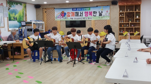 장곡초- 할배·할매의 날 '예쁜 손 봉사단' 자원봉사활동 실시