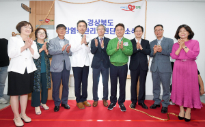 경북도, 감염병 제로 도전 감염병관리지원단 개소