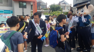 왜관동부초, 안전한 등굣길 만들기 캠페인 실시