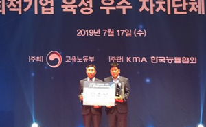 경북도, 사회적기업 육성 평가 3년 연속 ‘우수기관’ 선정