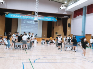 석전중, 수학어울마당 ‘TEAM MATH 올림피아드’ 열어