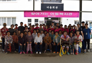 칠곡군장애인종합복지관, 제3차 찾아가는 이동복지관 실시