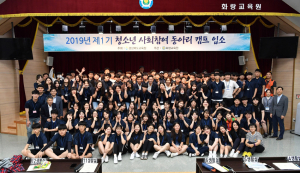 지역사회 문제 해결, 우리의 힘으로 공공정책 제안하자