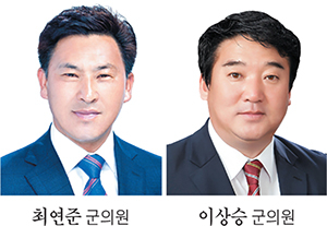 안건심사, 감사·조사 전문성 제고