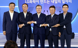LG화학, 구미에 양극재 공장 설립 '경북형 일자리 첫 모델 창출'