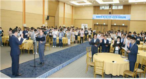 칠곡군, 청렴문화 확산을 위한 공무원 청렴교육 실시