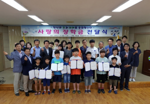 북삼읍 지역사회보장협의체 ‘사랑의 장학금’ 전달