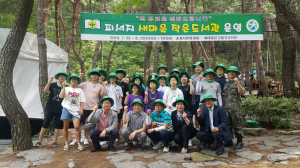 새마을문고칠곡군지부 ‘피서지 새마을 작은도서관’ 운영
