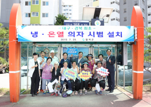 대구 경북 최초, 버스승강장 냉온열 의자 설치