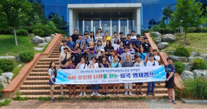 무한 상상의 나래를 펴는 칠곡 영재캠프