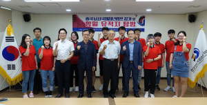 경북도 청년 사절단, 우리가 '한-중 민간외교관'