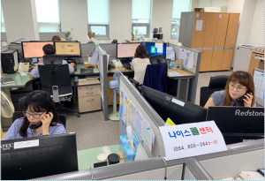 나이스콜센터 친절 상담 따뜻한 경북교육 밑거름 되다