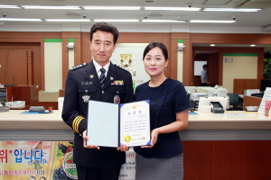 칠곡署, 보이스피싱 예방 농협직원 표창