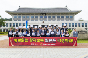 폭염보다 뜨거운 일본규탄 열기, 대한민국을 달구다