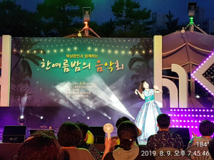 북삼읍 ‘북삼읍민과 함께하는 한여름밤의 음악회’ 개최